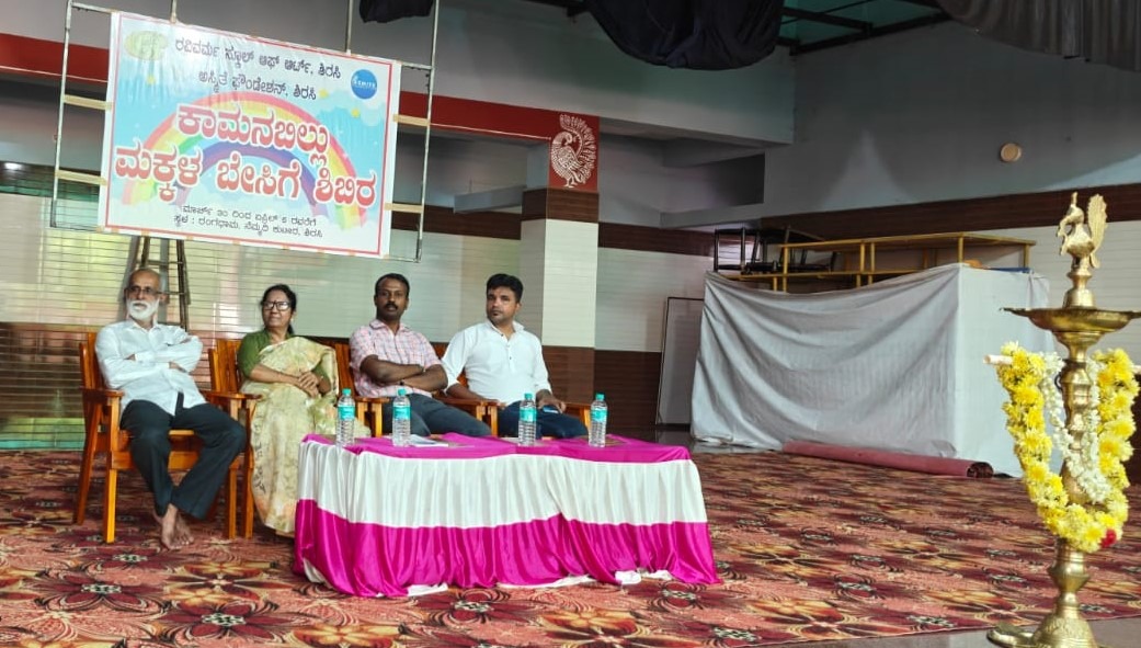 Asmite Foundation Activities 2