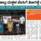 Asmite Foundation Activities 3 85x85